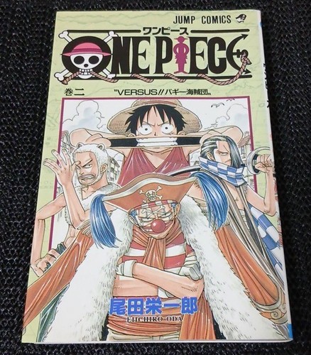 1st print one - one, vol.2