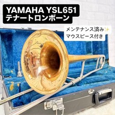 Yamaha YSL-651 Trombone Tenore Conferma Funzionamento Funzionante Confermato