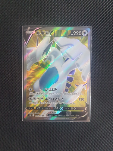Carte pokemon lugia - v, 109/098