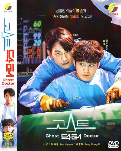 Dvd korean drama ghost - ghost, doctor