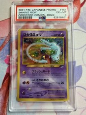 2001 Pokemon Japanese Shining Mew Promo Shiny Holo Corocoro PSA 6