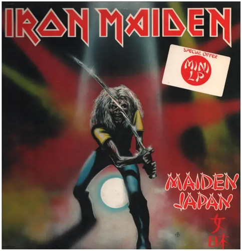 Iron maiden japan - ep,