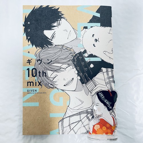 Given 10th mix extra story - given,
