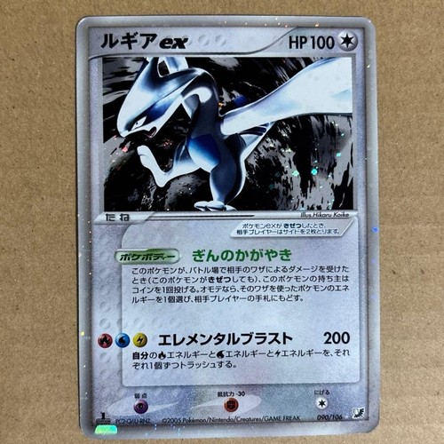 Carta pokemon giapponese - carta,