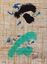 Salvatore Emblema - Serigrafia