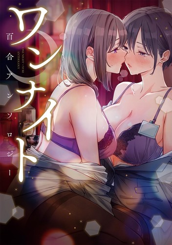 One night yuri antologia - antologia, manga