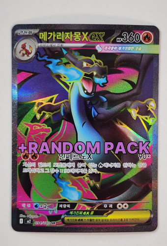 Carta pokemon coreana mega - coreana,