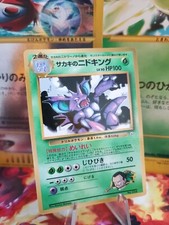 Carta Pokemon Card Giovanni's