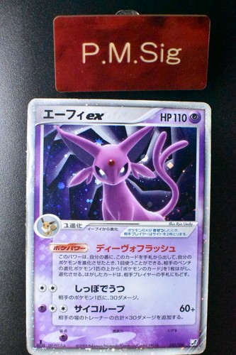 Carta pokemon espeon - pokemon,