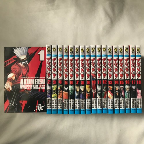 Akumetsu vol fumetti set - akumetsu,
