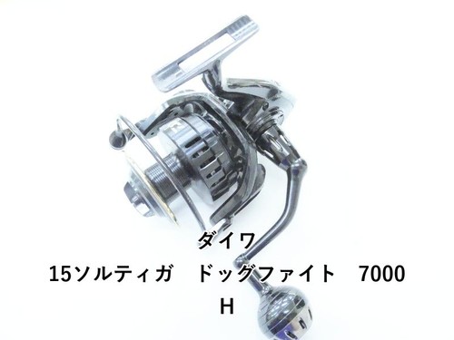 Mulinello spinning daiwa - da,