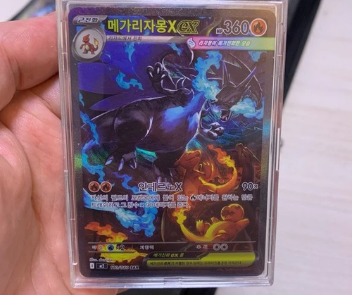 Mega charizard sar - mega, ex