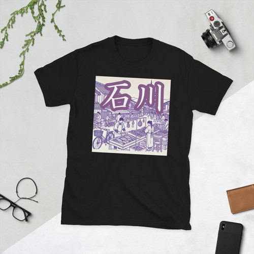 Shirt unisex manica - t-shirt,