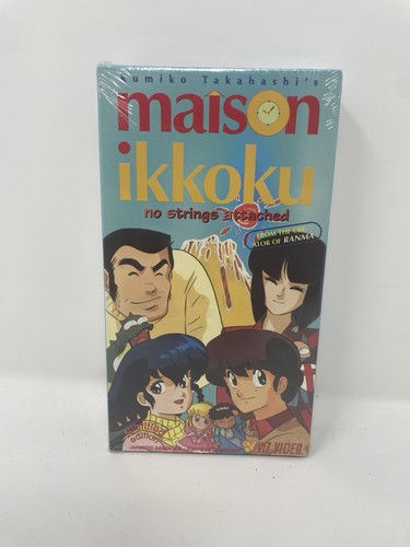 Maison ikkoku strings - no,