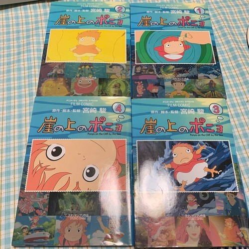 Studio ghibli ponyo - studio, film