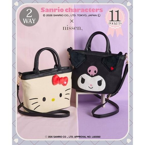 Borsa tracolla hello - borsa, &