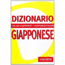 Dizionario giapponese
