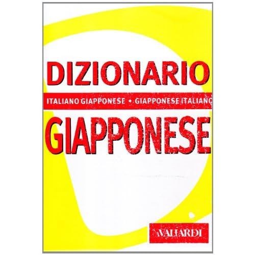 Dizionario giapponese