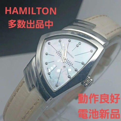 Orologio donna hamilton - orologio,