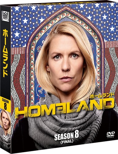 Homeland season - season, 8