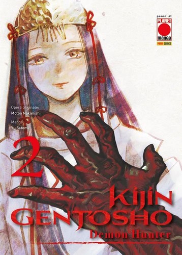 Motoo nakanishi satomi - nakanishi-, yu