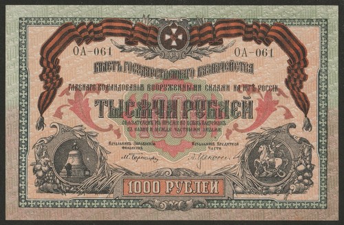 11919 russia 000 - (south), 1,000