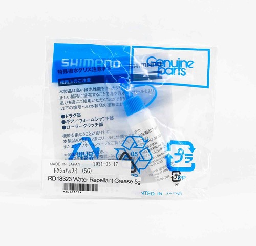Shimano rd18323 grasso - shimano,