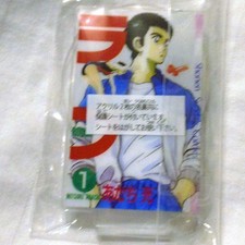 Mitsuru Adachi Gacha Acrylic