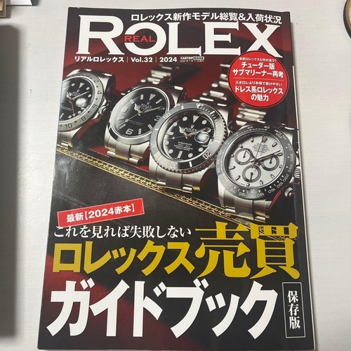 Real rolex - real,