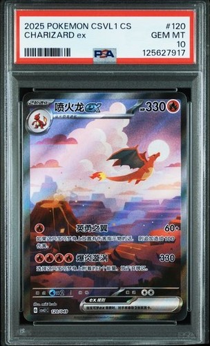 Pokémon tcg cinese - tcg,