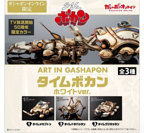 Art gashapon time - art,