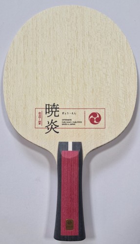 Ping pong legno nittaku gyo - pong,