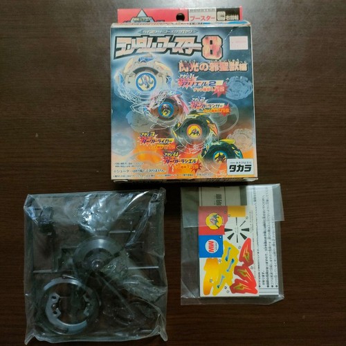 Bakuten shoot beyblade - shoot,