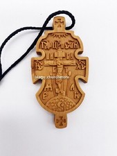 Chiesa corpo ortodossa croce