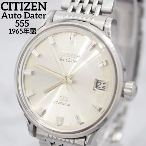 Orologio citizen auto dater - orologio, auto-dater