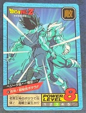 Dragon Ball Carddass 587 Super