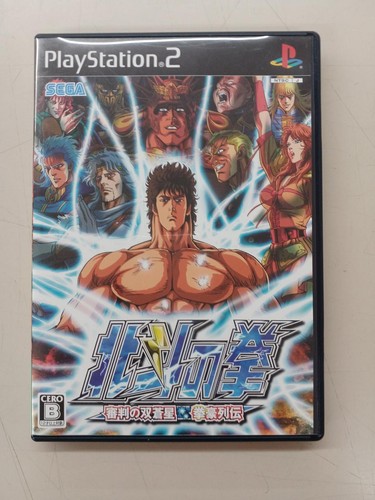 Sega hokuto ken shinpan no - hokuto,