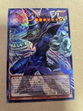 Yu-Gi-Oh JP Edizione Asia
