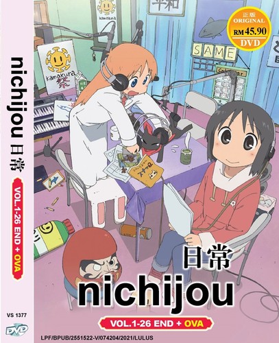 Anime dvd nichijou complete - anime,