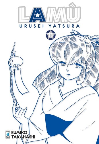 Lamù urusei yatsura - lamù, 11