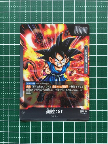 Dragon ball fusion world roar - dragon,