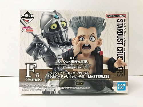 Ichiban kuji jojo - ichiban, jojo’s