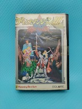 Nintendo Famicom NES Deep Dungeon III 3 Game Yuushi he Tabi Japan SQF UT