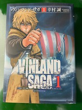 vinland saga Manga Volume 1 Lingua Giapponese