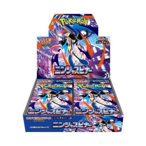 Pokemon ninja spinner - spinner, m4