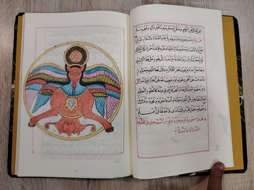 Arabic reprint manuscript - reprint,