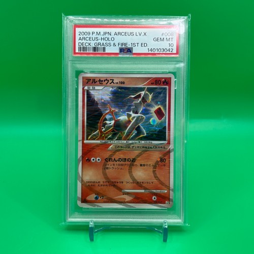 Psa arceus 100 008 - lv.100, x