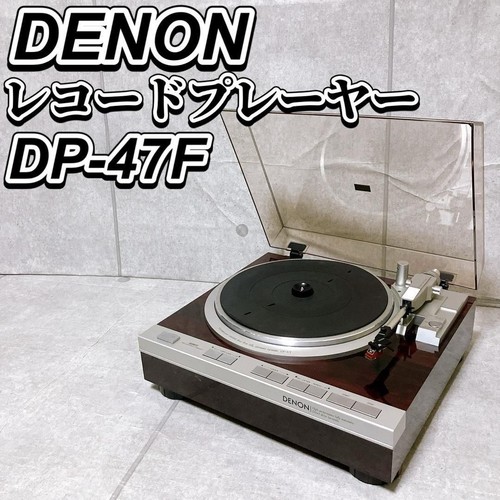 Denon 47f giradischi con - denon,