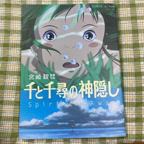 Album romano spirited away - album,