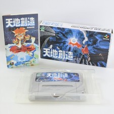 TENCHI SOZO Terranigma Super